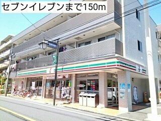 【周辺】 | プレゼント　ミューズ | セブンイレブンまで150m