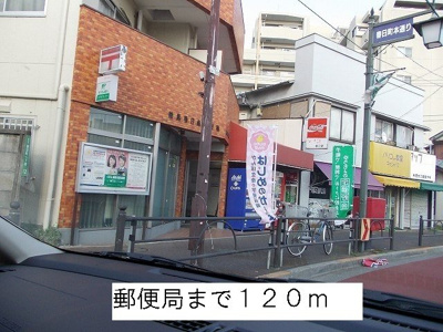 【周辺】 | プレゼント　ミューズ | 郵便局まで120m