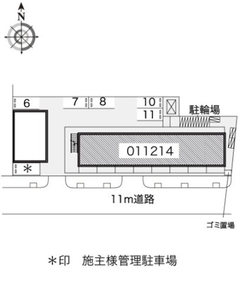 【その他】 | レオパレス喜連