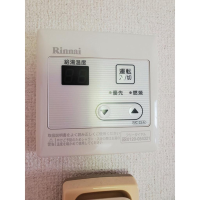 【設備】 | グリーンシャルマン　Ｄ棟