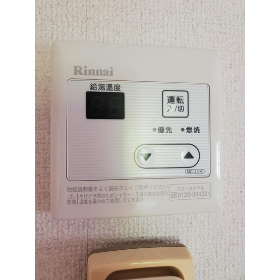 【設備】 | グリーンシャルマン　Ｄ棟