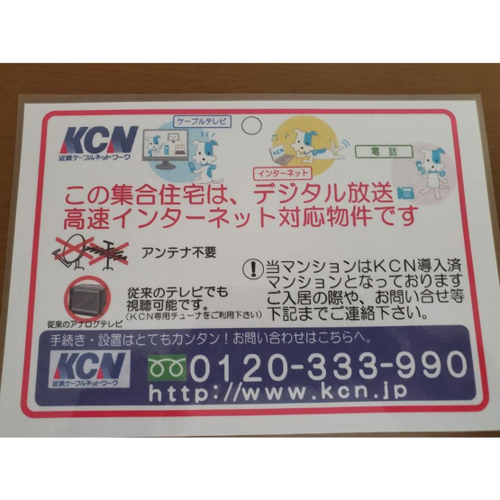 【設備】 | グリーンシャルマン　Ｄ棟