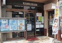 ティアラの周辺|郵便局まで160ｍ
