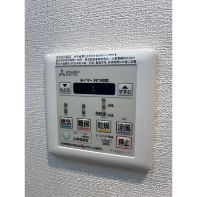 浴室暖房乾燥機