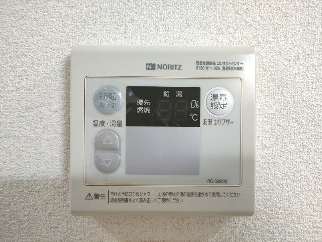 HOKUSAI560の内装