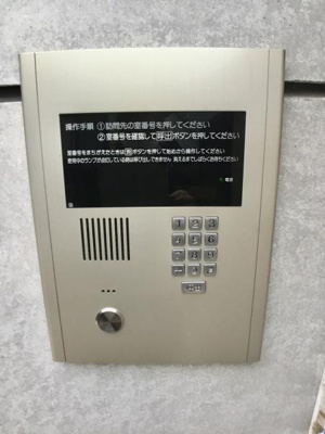 【その他】 | モデュロール上落合