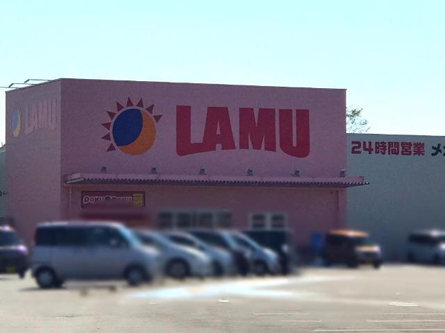 グリーンテラスの周辺|ラ・ムー玉名中央店まで3,044ｍ