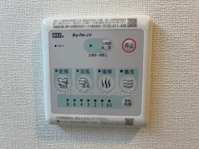 コロレのその他|浴室乾燥機
