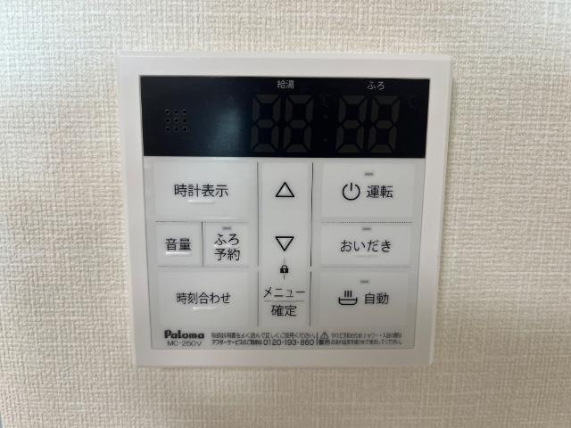コロレの設備|給湯パネル