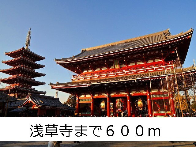 メゾン　ド　リーフの周辺|浅草寺まで600m