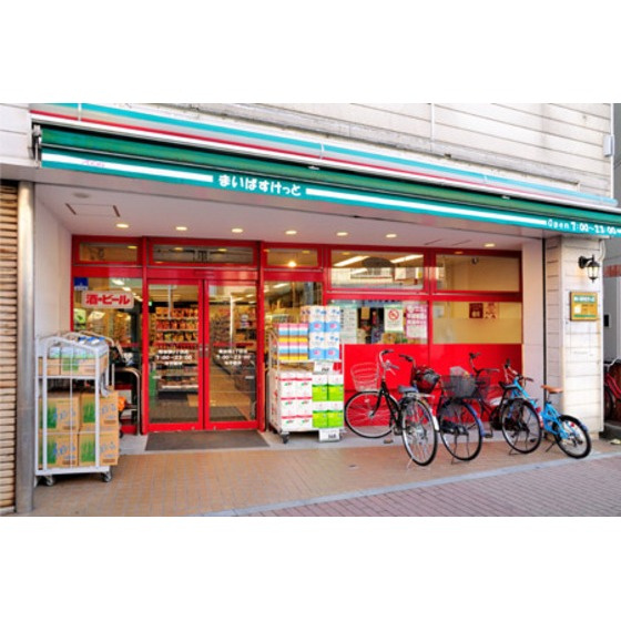 アセンズシティの周辺|ショッピングセンター「まいばすけっと中葛西3丁目まで103ｍ」まいばすけっと中葛西
