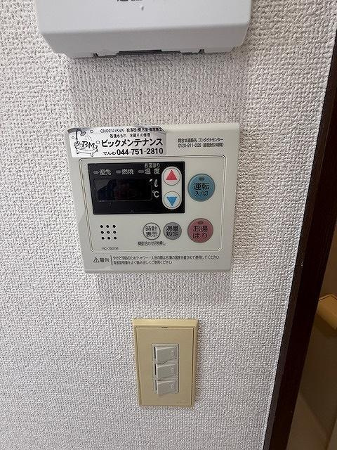 クレセントAの設備