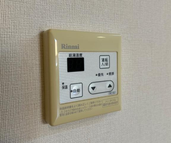フルールの設備|給湯パネル