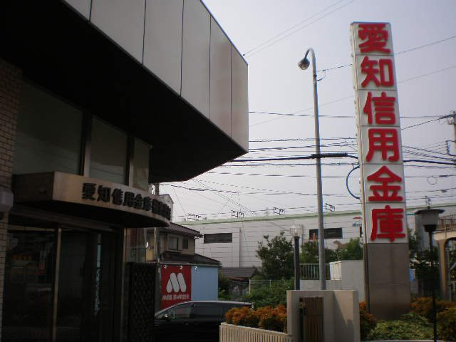フルールの周辺|愛知信用金庫桶狭間支店まで601ｍ