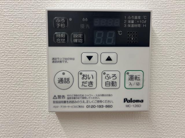 グランディールハイムの設備|室内設備