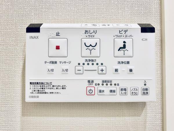 Ｂｒｉｌｌｉａ　ｉｓｔ　千駄ヶ谷のトイレ