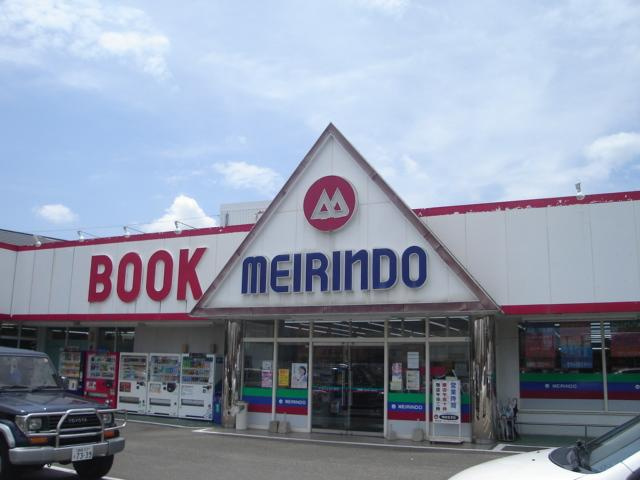 サンテラス神宮の周辺|（株）明林堂書店神宮店まで512ｍ