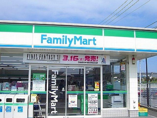 サンテラス神宮の周辺|ファミリーマート宮崎霧島四丁目店まで1,176ｍ
