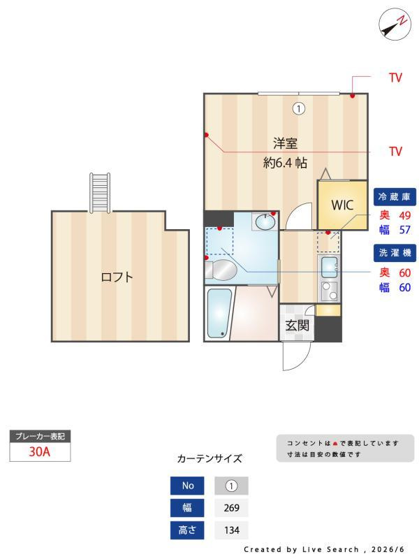 ハーモニックプレイスのその他|その他
