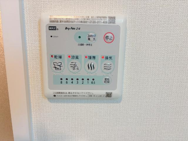 仮）八王子市弐分方町新築アパートのその他|浴室乾燥機（イメージ）