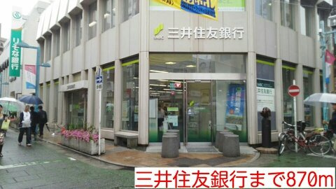 プリムローズⅡの周辺|三井住友銀行まで870m