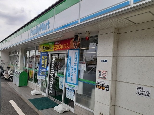 セレーノの周辺|ファミリーマートまで230m