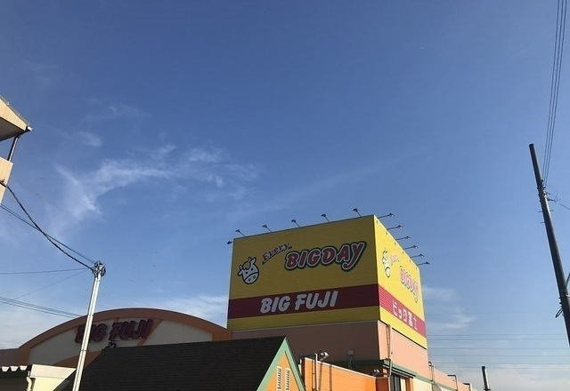 アムール・エ・ペ　Ⅱの周辺|エブリィビッグデー 裾野店まで1200m