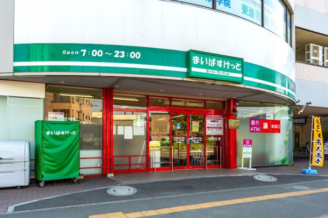 ラリュールⅡの周辺|まいばすけっとまで750m