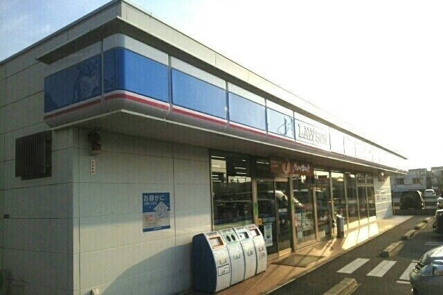 モヨリワンの周辺|ローソン沼津本田町店まで1200m