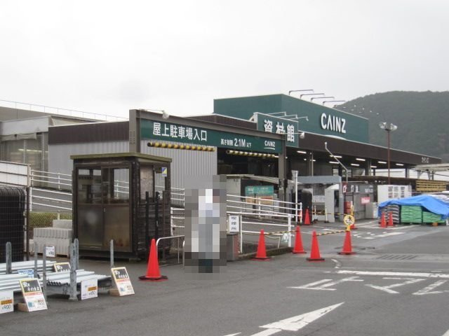 ラフレーズの周辺|カインズまで1400m