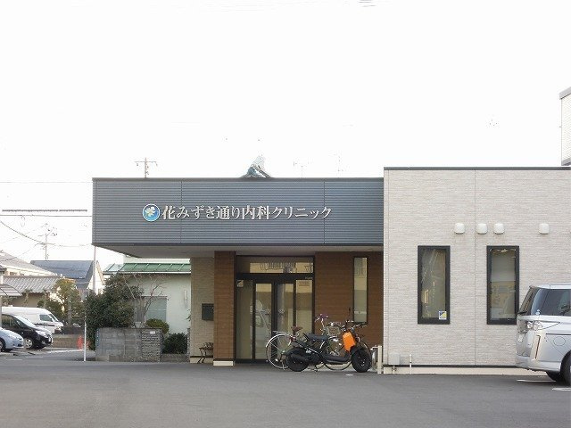 グランツの周辺|花みずき内科クリニックまで850m