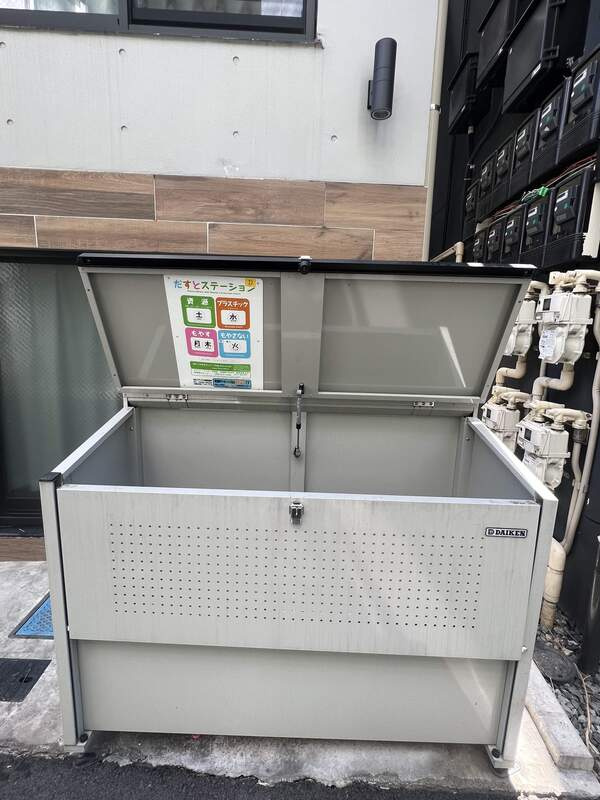 ラターシュ白金のその他