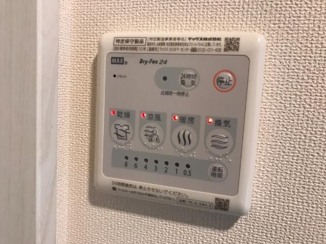フェリーチェ白石中央Ｂの設備|室内設備