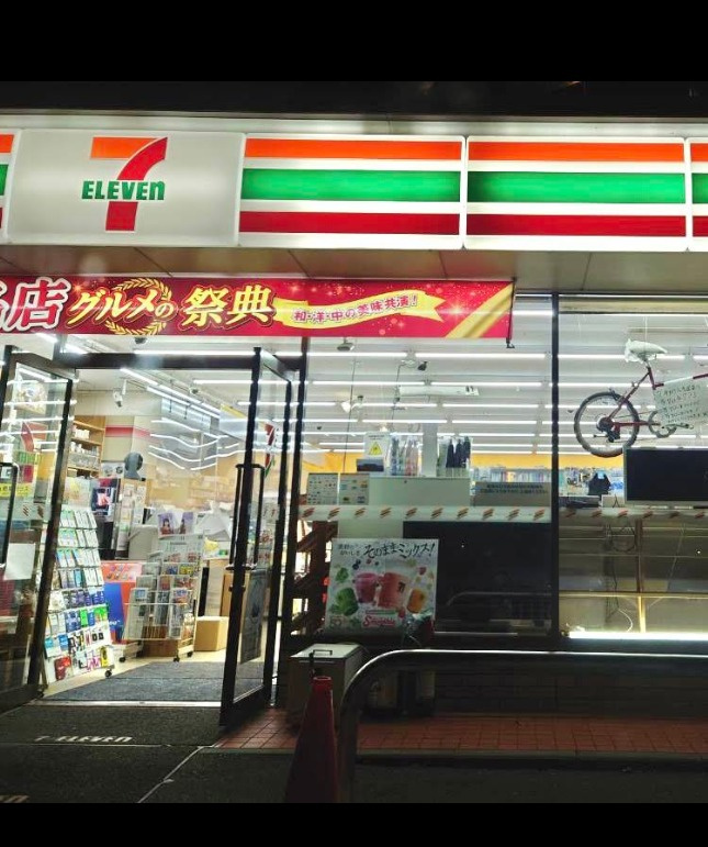カスカーダ．の周辺|セブンイレブン八潮垳店 341m