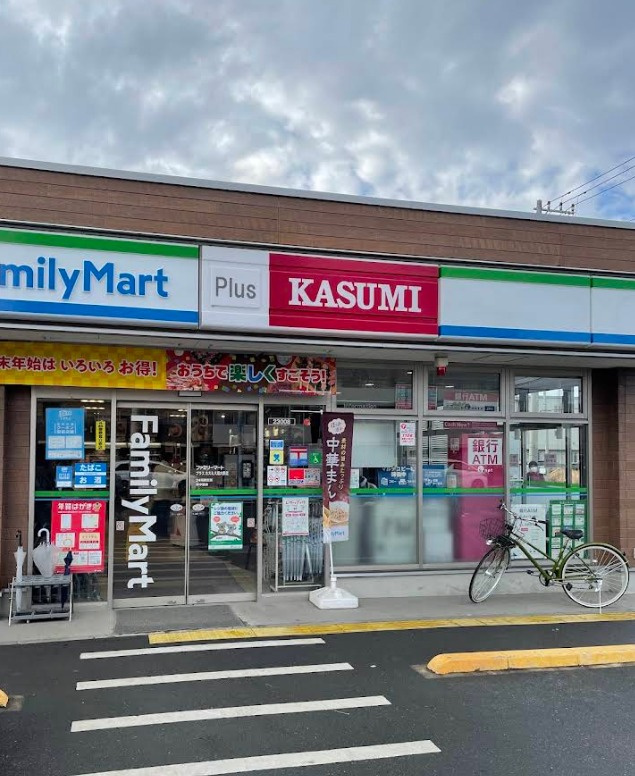 カスカーダ．の周辺|カスミファミリーマートプラス八潮大原店 353m