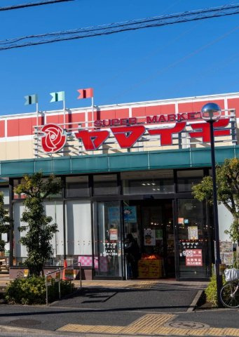 メゾン・ド・シエルの周辺|ヤマイチ江戸川店 134m