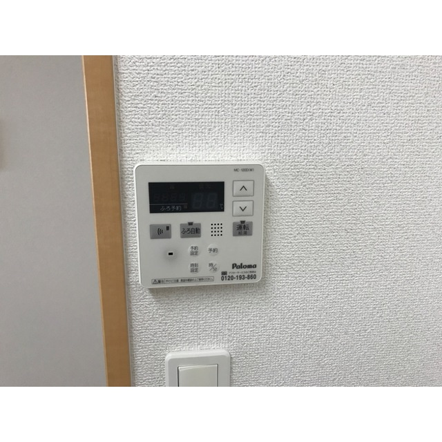 アネックスの設備