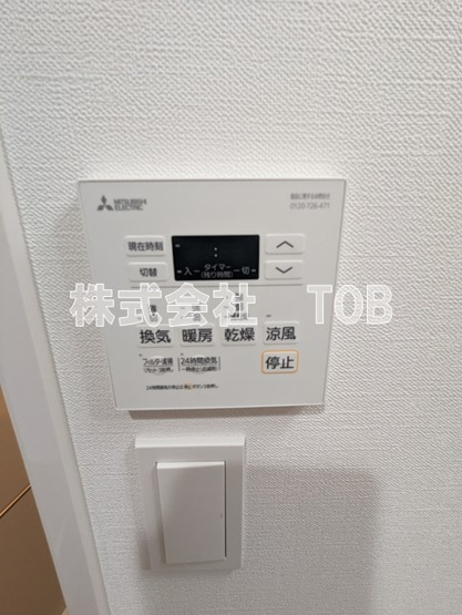 【設備】 | ディアレイシャス高井戸Ⅱ