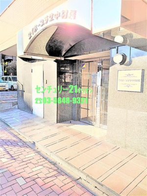 【その他共用部分】 | ダイホープラザ中村橋