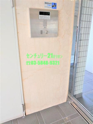 【セキュリティ】 | ダイホープラザ中村橋