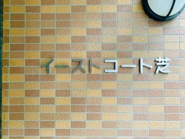 【その他】