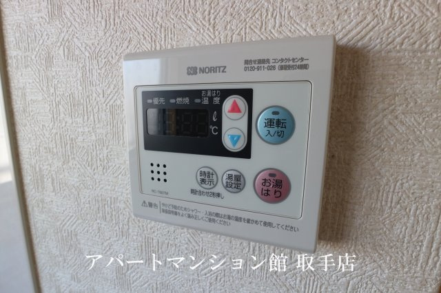 今井邸の設備