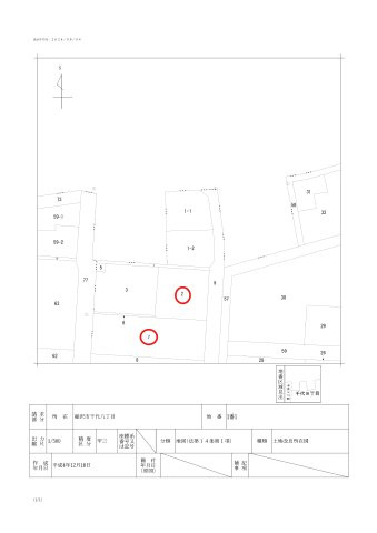 売り地）稲沢市千代八丁目２、７　の売地の区画図