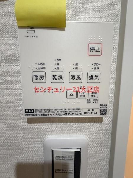 市岡元町新築戸建ての浴室