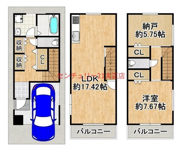 市岡元町新築戸建ての間取り