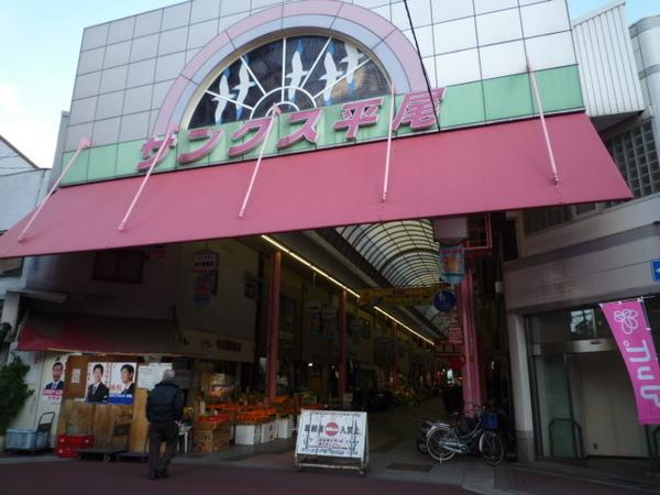 平尾4丁目貸家の展望|★サンクス平尾★