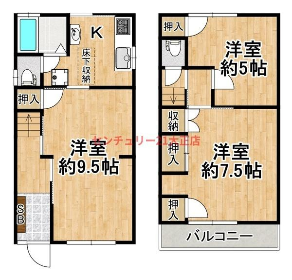 平尾4丁目貸家の間取り|★広々した間取りです★