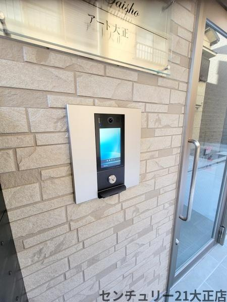 アート大正のセキュリティ