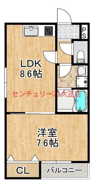 アート大正