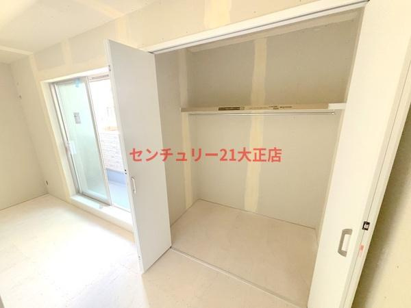 アート大正の収納